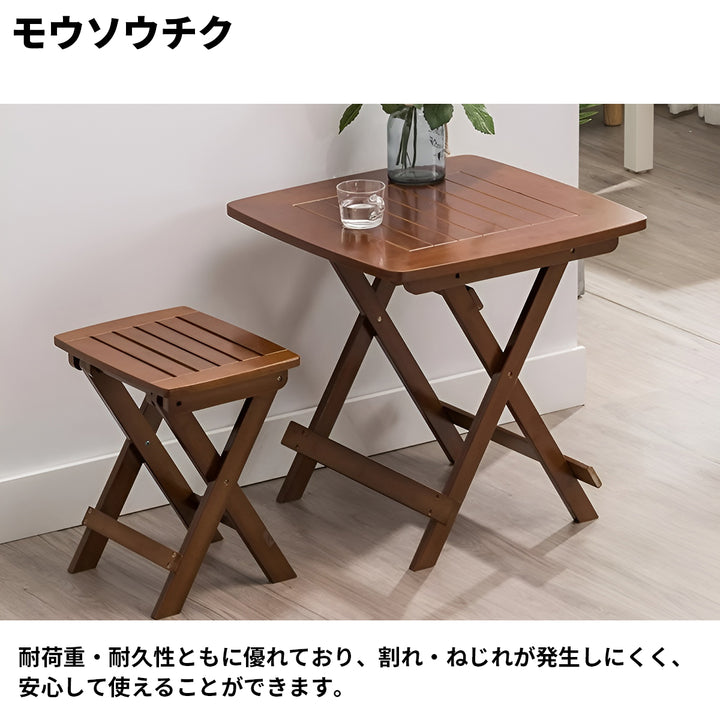 折りたたみ可能 天然木 コンパクト テーブル チェア ダイニング
