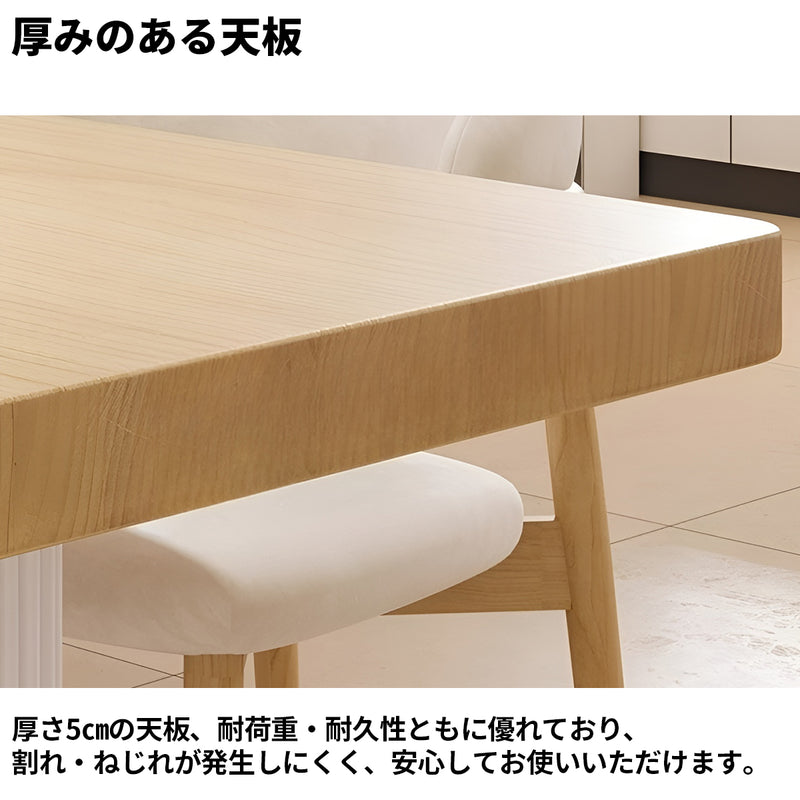 ダイニングテーブル　テーブル　リビングテーブル　天然木　スチール脚　焼付塗装　木調目　ワニス塗装　CZ-S024