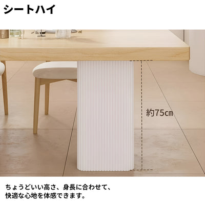 ダイニングテーブル　テーブル　リビングテーブル　天然木　スチール脚　焼付塗装　木調目　ワニス塗装　CZ-S024