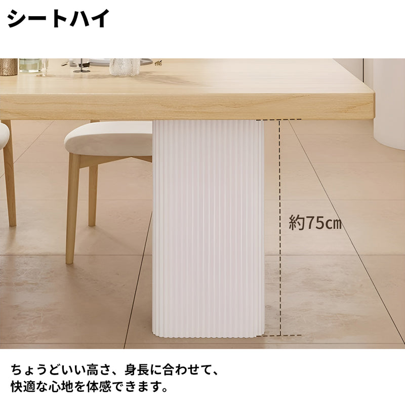 ダイニングテーブル　テーブル　リビングテーブル　天然木　スチール脚　焼付塗装　木調目　ワニス塗装　CZ-S024
