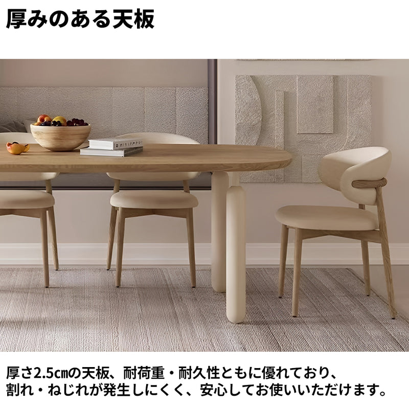 ダイニングテーブル　リビングテーブル　テーブル　天然木　ホワイトアッシュ　Ｒ加工　カスタマイズ可能　CZ-S025