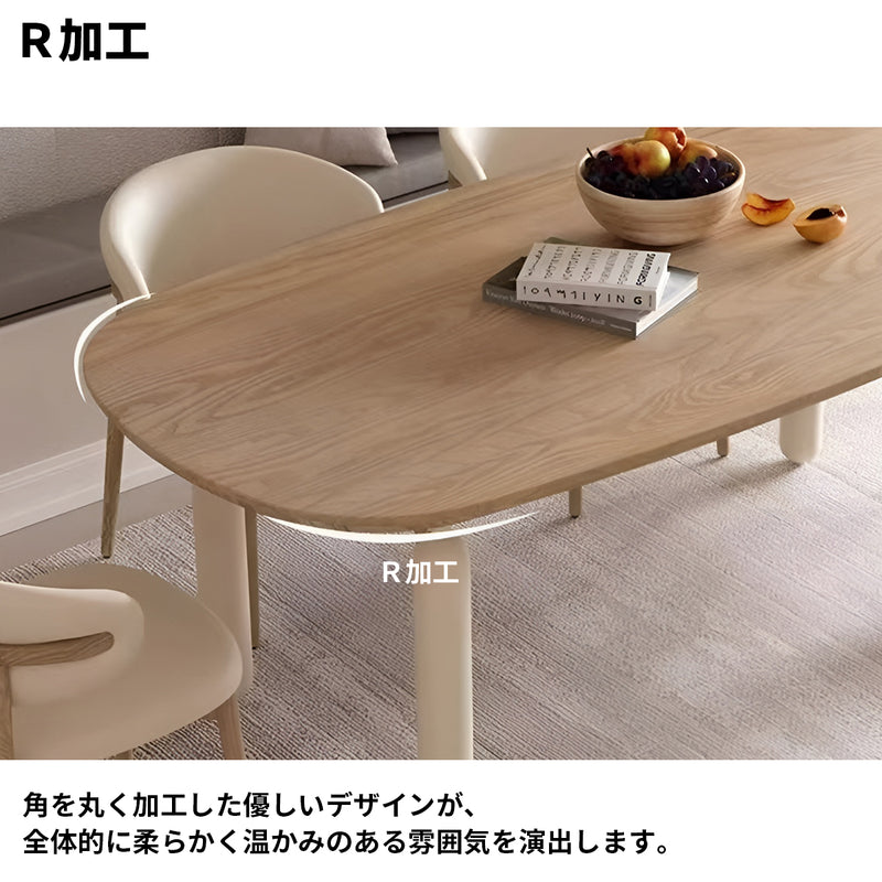 ダイニングテーブル　リビングテーブル　テーブル　天然木　ホワイトアッシュ　Ｒ加工　カスタマイズ可能　CZ-S025