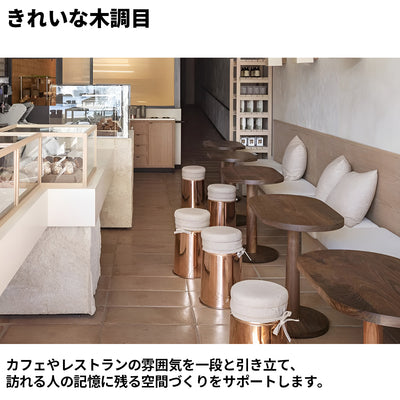 テーブル　リビングテーブル　ダイニングテーブル　レストラン用　コーヒーテーブル　天然木　店舗用　CZ-S027