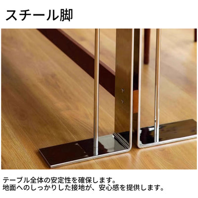 リビングテーブル　テーブル　ダイニングテーブル　天然木　スチール脚　補強機構　チェリーウッド　カスタマイズ可能　CZ-S028