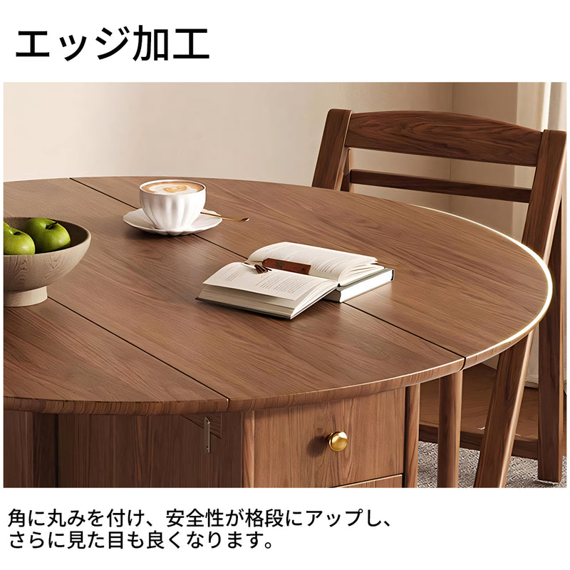 天然木　ダイニングテーブル　折りたたみ可能　ブラウン　木目調　収納スペース付き　テーブルセット　CZ-S030
