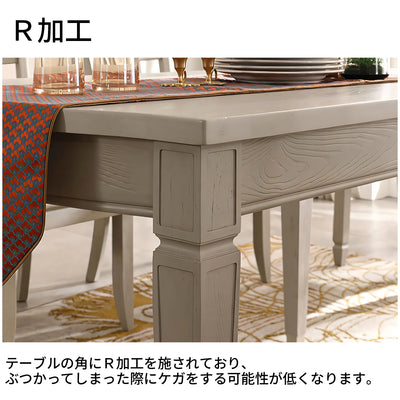 ダイニングテーブル　食卓　テーブル　上品　レッドオーク材　Ｒ加工　亜鉛合金　プロテクター　安定性　CZ-S034