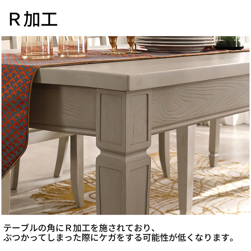 ダイニングテーブル　食卓　テーブル　上品　レッドオーク材　Ｒ加工　亜鉛合金　プロテクター　安定性　CZ-S034