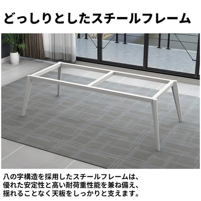 エコ板材　高密度　耐久性　スチールフレーム　安定性　配線孔　丸み　会議テーブル　テーブル　使い勝手　ミニマル　軽やか　ホワイト　ナチュラル　カスタマイズ可能　HYZ-K-085
