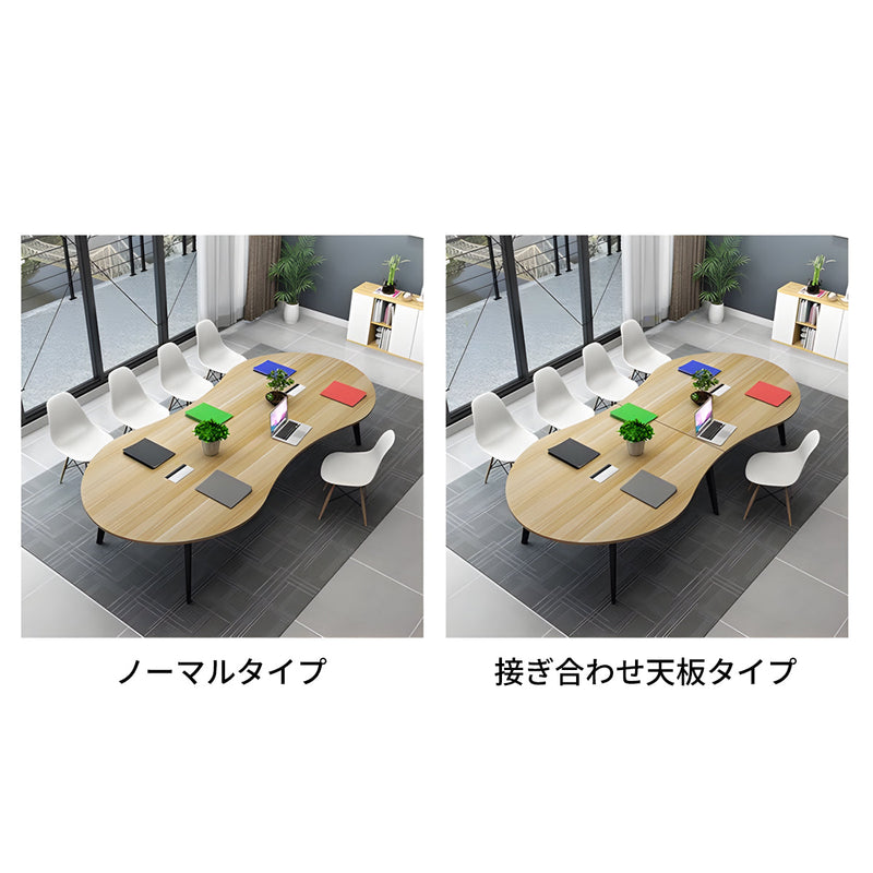 エコ板材　高密度　耐久性　スチールフレーム　安定性　配線孔　丸み　会議テーブル　テーブル　使い勝手　ミニマル　軽やか　ホワイト　ナチュラル　カスタマイズ可能　HYZ-K-085