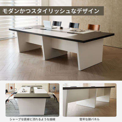 会議用テーブル　会議用デスク　ミーティングテーブル大型　台形脚　配線ボックス　エコ素材　上質　HYZ-2038