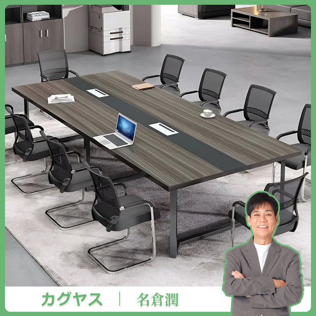 どっしり　シンプル　木目調　配線ボックス　会議テーブル　ミーティングテーブル　メラミン化粧板　スチール　オシャレ　ホワイト　ブラック　グレー　カスタマイズ可能　HYZ-K-036-kc