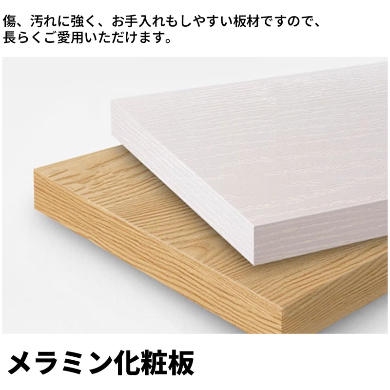 会議テーブル　Ｒ加工　ミーティングテーブル　ホワイト　焼付塗装　メラミン化粧板　エコ素材　HYZ-S083