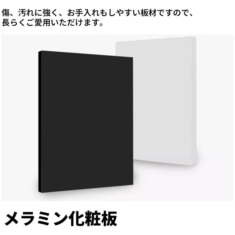 会議テーブル　メラミン化粧板　収納スペース　Ｒ加工　ミーティングテーブル　ホワイト　シンプル　HYZ-S085