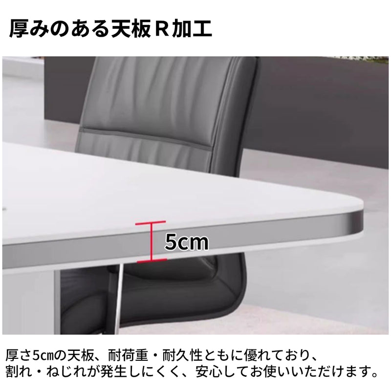 会議テーブル　メラミン化粧板　収納スペース　Ｒ加工　ミーティングテーブル　ホワイト　シンプル　HYZ-S085