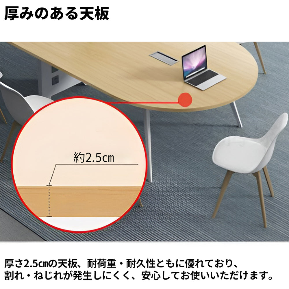 大型会議テーブル – Kagushop