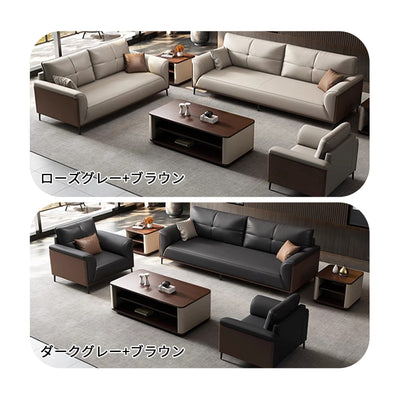 応接セット　応接ソファ　シンプル　座り心地　レザー　天然木フレーム　ラテックス　ウレタンフォーム　カスタマイズ可能　JDSF-S086