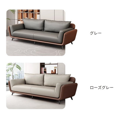 応接セット　応接ソファ　丸み　座り心地　シンプル　ラテックス　ウレタンフォーム　天然木フレーム　カスタマイズ可能　JDSF-S095