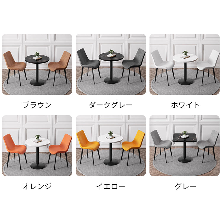 応接セット　リビング用　応接テーブル　チェアー　メラミン化粧板　お手入れ簡単　シンプル　コンパクト　カスタマイズ可能　JDZH-S006