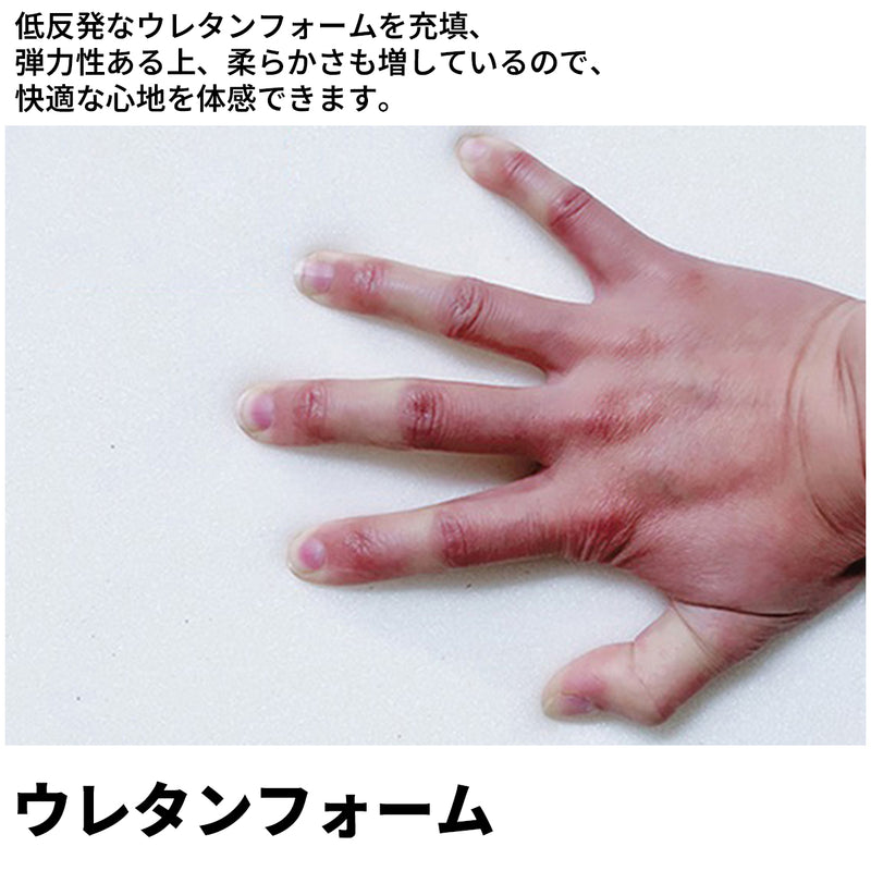 応接ソファ　応接セット　座り心地　一人掛け　天然木フレーム　ウレタンフォーム　人間工学　JDZH-S033