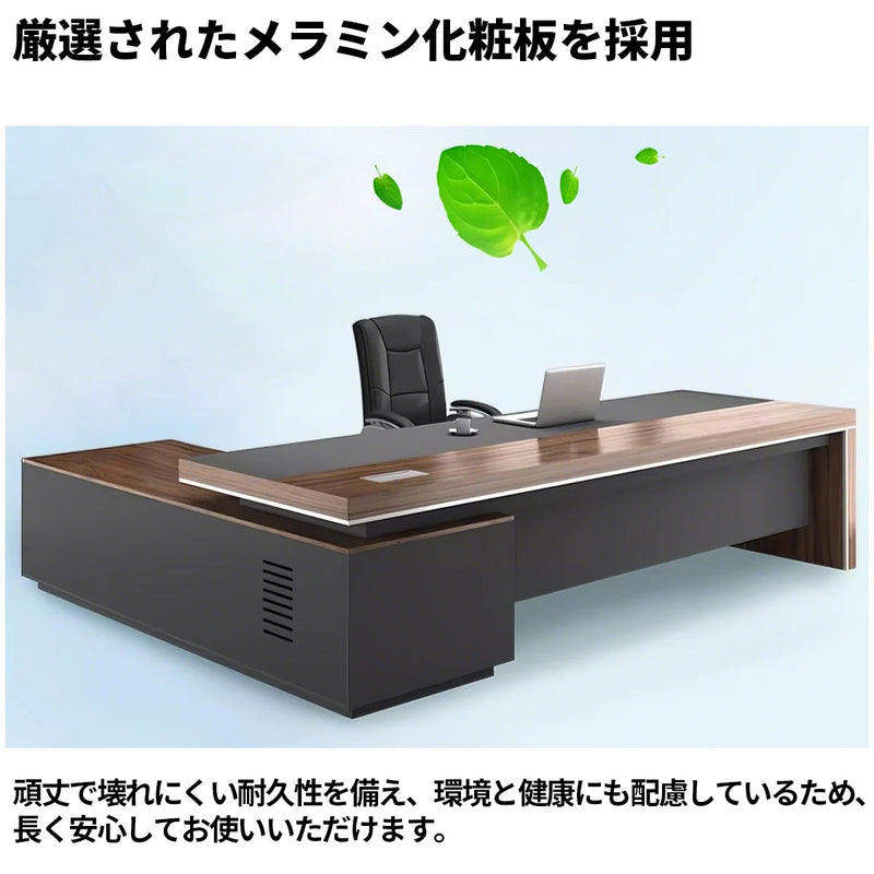 分厚い天板　頑丈　耐久性　キャビネット　大容量　錠付き　広め　ゆとり　幕板　安定性　役員デスク　デスク　エグゼクティブ　落ち着き　機能的　ウォールナット　カスタマイズ可能　LBZ-K-038
