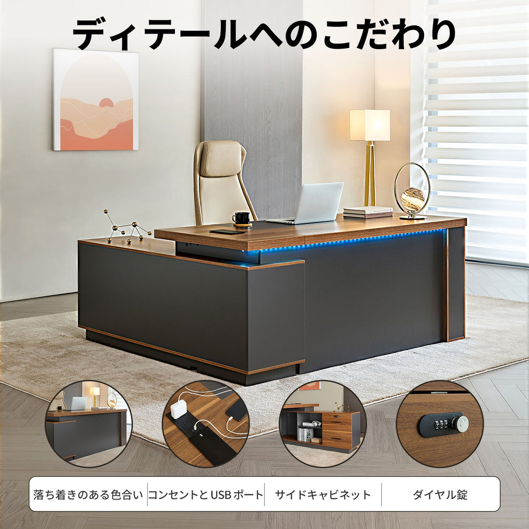 社長机 エグゼクティブデスク 事務机 引き出し付き サイドキャビネット