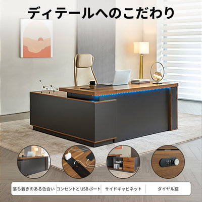 社長机　エグゼクティブデスク　事務机　引き出し付き　サイドキャビネット　広い天板　コンセントボックス　おしゃれ　木目調　LBZ-2143