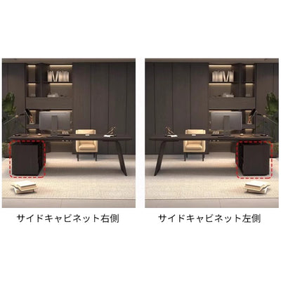 役員用デスク　ビジネスオーナーデスク　ハイクラスデスク　エグゼクティブデスク　木目調　サイドキャビネット　分類収納　Ｒ加工　シンプル　機能性　カスタマイズ可能　LBZ-S075