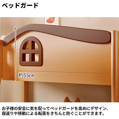 二段ベッド　ベッド　子供用　安定感　階段　滑り台　はしご　手すり付き　滑り止め　SCC-S042