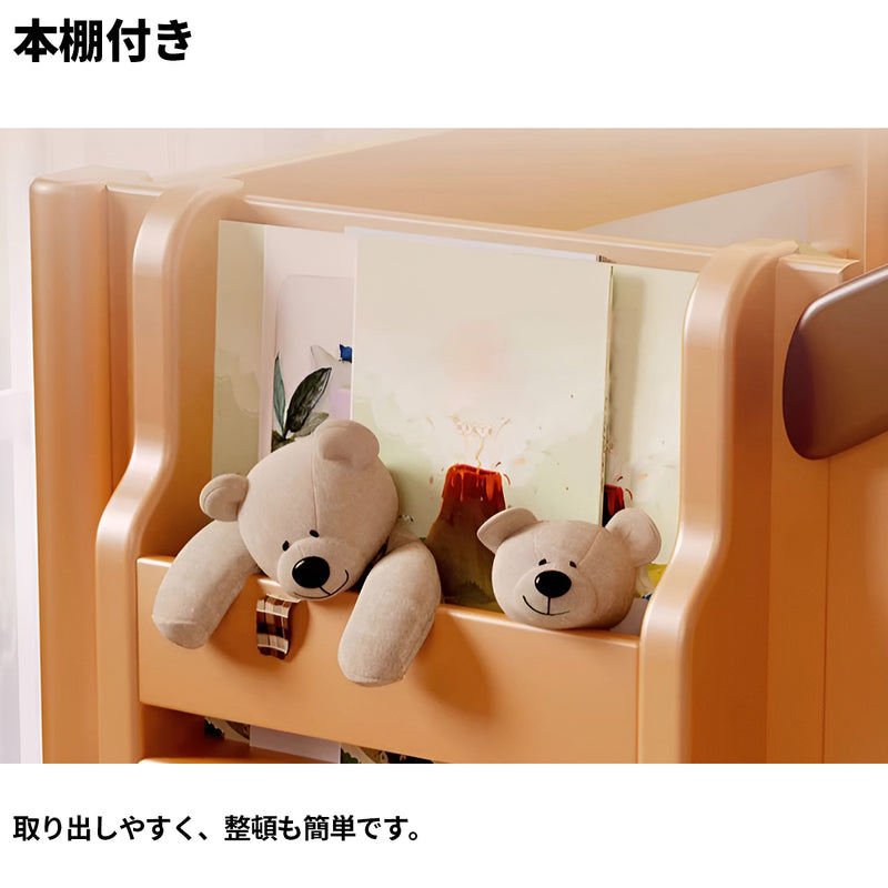 二段ベッド　ベッド　子供用　安定感　階段　滑り台　はしご　手すり付き　滑り止め　SCC-S042