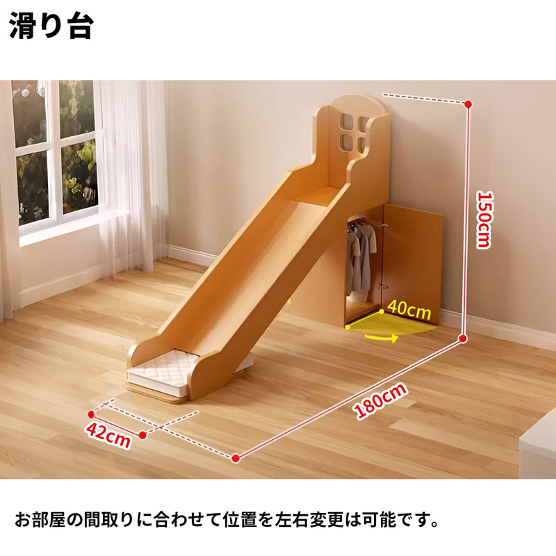 二段ベッド　ベッド　子供用　安定感　階段　滑り台　はしご　手すり付き　滑り止め　SCC-S042