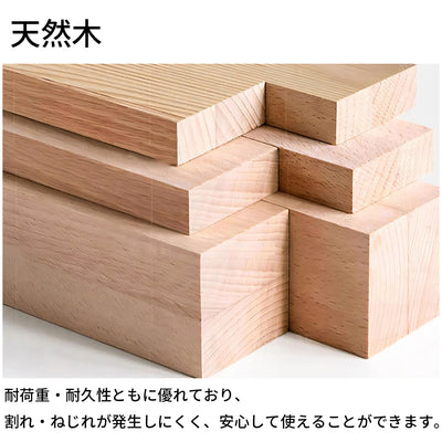 二段ベッド　ベッド下収納　ハシゴ　手すり付き　ベッドガード　天然木　階段　引き出し　ホワイト　SCC-S043