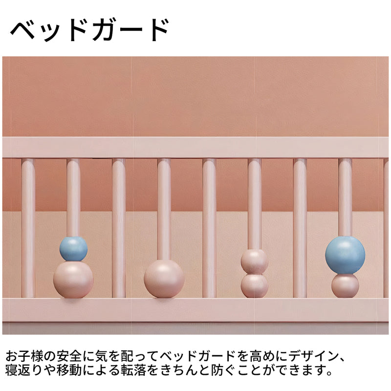 二段ベッド　ベッド下収納　ハシゴ　手すり付き　ベッドガード　天然木　階段　引き出し　ホワイト　SCC-S043