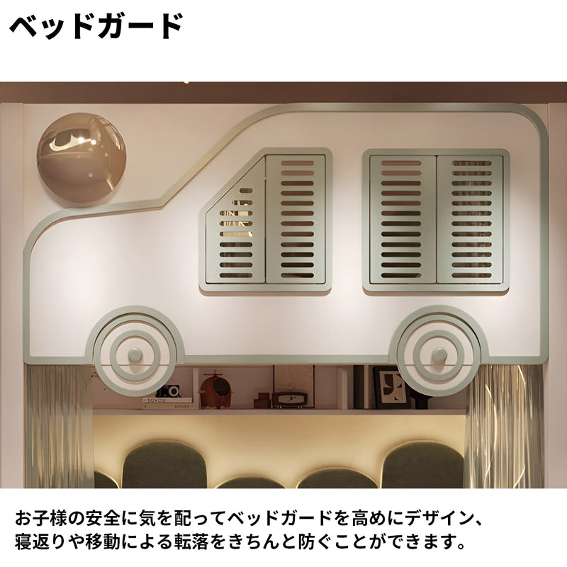 二段ベッド　天然木　木目調　ロフトベッド　デスク　階段　ワードローブ　収納棚　ベッドガード　SCC-S044