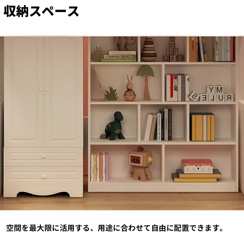 二段ベッド　天然木　木目調　ロフトベッド　デスク　階段　ワードローブ　収納棚　ベッドガード　SCC-S044