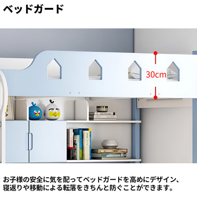 二段ベッド　木製二段ベッド　メラミン化粧板　シンプル　滑り止め　ベッドガード　ベッド下収納　SCC-S046