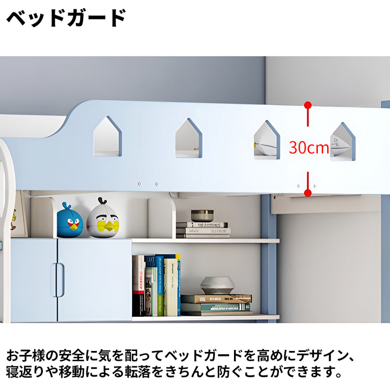 二段ベッド　木製二段ベッド　メラミン化粧板　シンプル　滑り止め　ベッドガード　ベッド下収納　SCC-S046