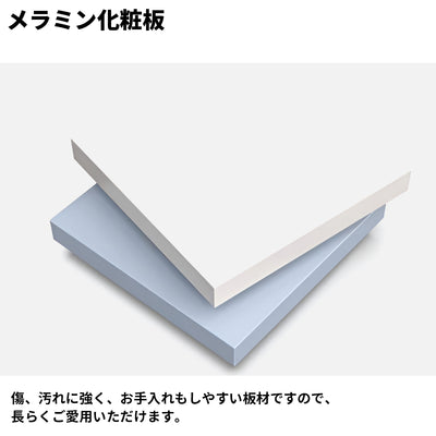 二段ベッド　木製二段ベッド　メラミン化粧板　シンプル　滑り止め　ベッドガード　ベッド下収納　SCC-S046