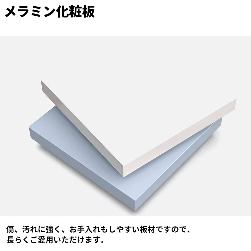 二段ベッド　木製二段ベッド　メラミン化粧板　シンプル　滑り止め　ベッドガード　ベッド下収納　SCC-S046