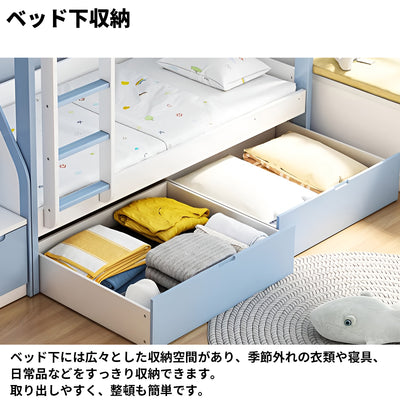 二段ベッド　木製二段ベッド　メラミン化粧板　シンプル　滑り止め　ベッドガード　ベッド下収納　SCC-S046