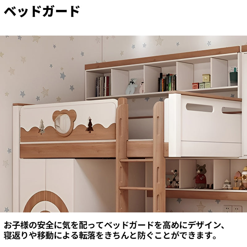 二段ベッド　シンプル　天然木　ベッドガード　ハシゴ　収納スペース　滑り止め　手すり付き　安定感　SCC-S047