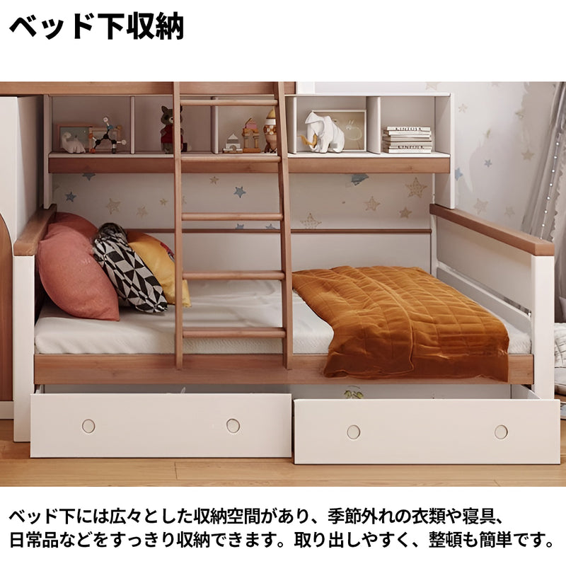 二段ベッド　シンプル　天然木　ベッドガード　ハシゴ　収納スペース　滑り止め　手すり付き　安定感　SCC-S047