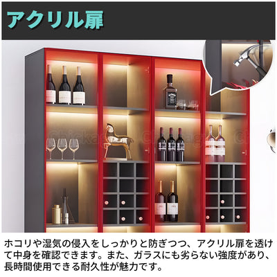 ワイン棚　ワイン収納 　LEDライト　キッチン収納　リビング収納　木製棚　収納棚　ワインラック　オシャレ　ブラック　カスタマイズ可能　SNG-015-kc
