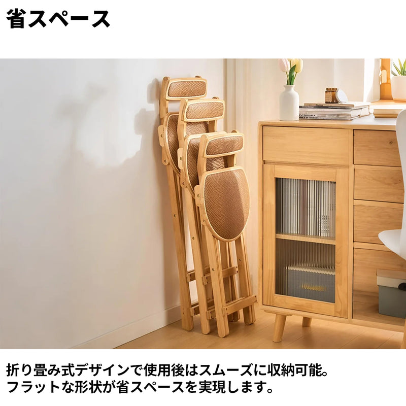 椅子　チェア　スツール　省スペース　人間工学　モウソウチク　X型クロスフレーム　セーフティピン付き　クッション　SNY-S002