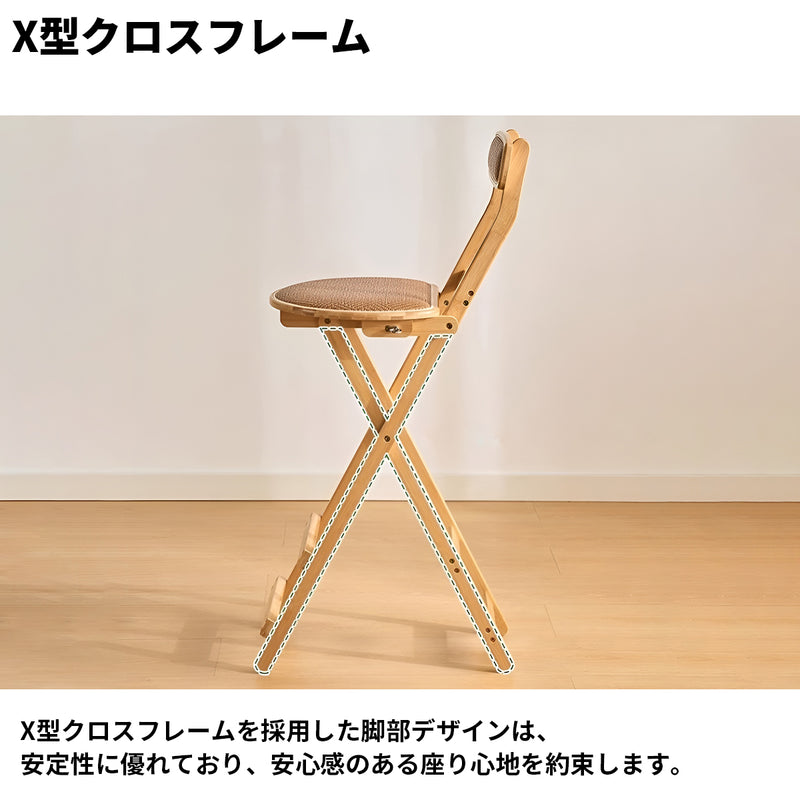 椅子　チェア　スツール　省スペース　人間工学　モウソウチク　X型クロスフレーム　セーフティピン付き　クッション　SNY-S002