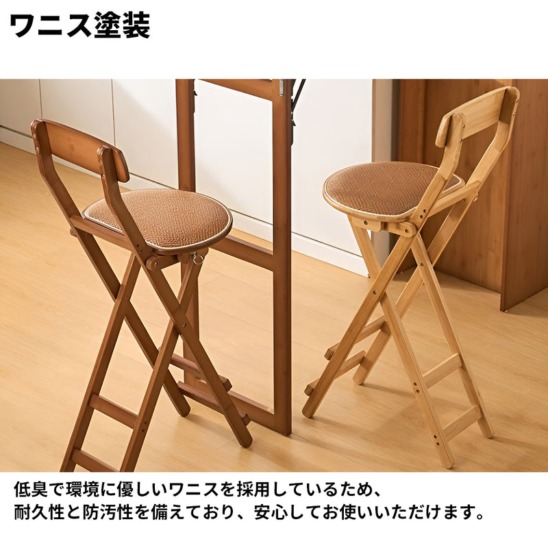 椅子　チェア　スツール　省スペース　人間工学　モウソウチク　X型クロスフレーム　セーフティピン付き　クッション　SNY-S002