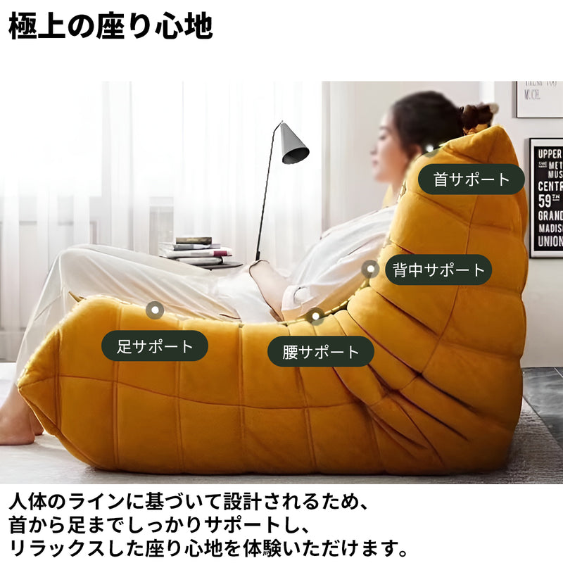 ソファ　椅子　シングルソファ　フレームレス　高反発　高密度　ウレタンフォーム　ポリエステル生地　SNY-S004
