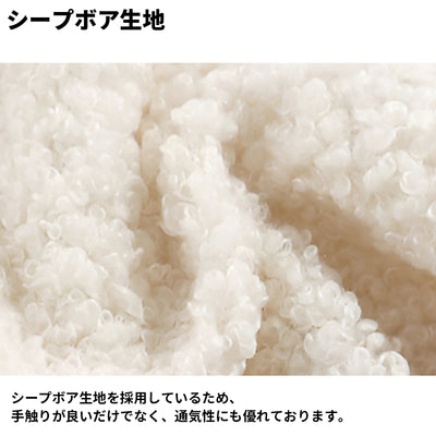 座椅子　チェア　椅子　折りたたみ式　可動式背もたれ　シープボア生地　ウレタンフォーム　回転式ベース　SNY-S006