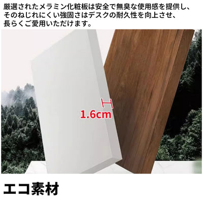 Ｌ字デスク　デスク　メラミン化粧板　幅広い天板　スチールフレーム　本棚　Ｒ加工　エッジ加工　カスタマイズ可能　SNZ-S014
