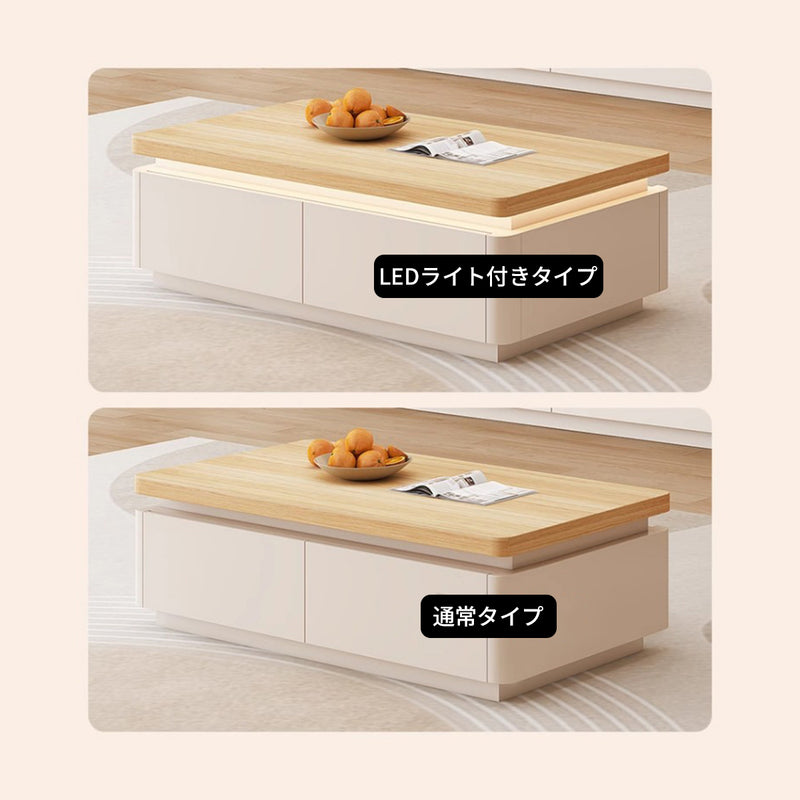 デスク　テーブル　サイドテーブル　リビング用　リビングテーブル　LEDライト付き　エコ素材　引き出し　収納　Ｒ加工　カスタマイズ可能　SNZ-S015