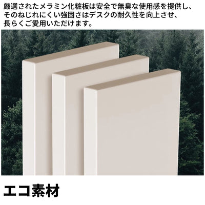テレビ台　テレビボード　テーブル　リビング用　エコ素材　Ｒ加工　使い勝手　セット　配線孔付き　カスタマイズ可能　SNZ-S017